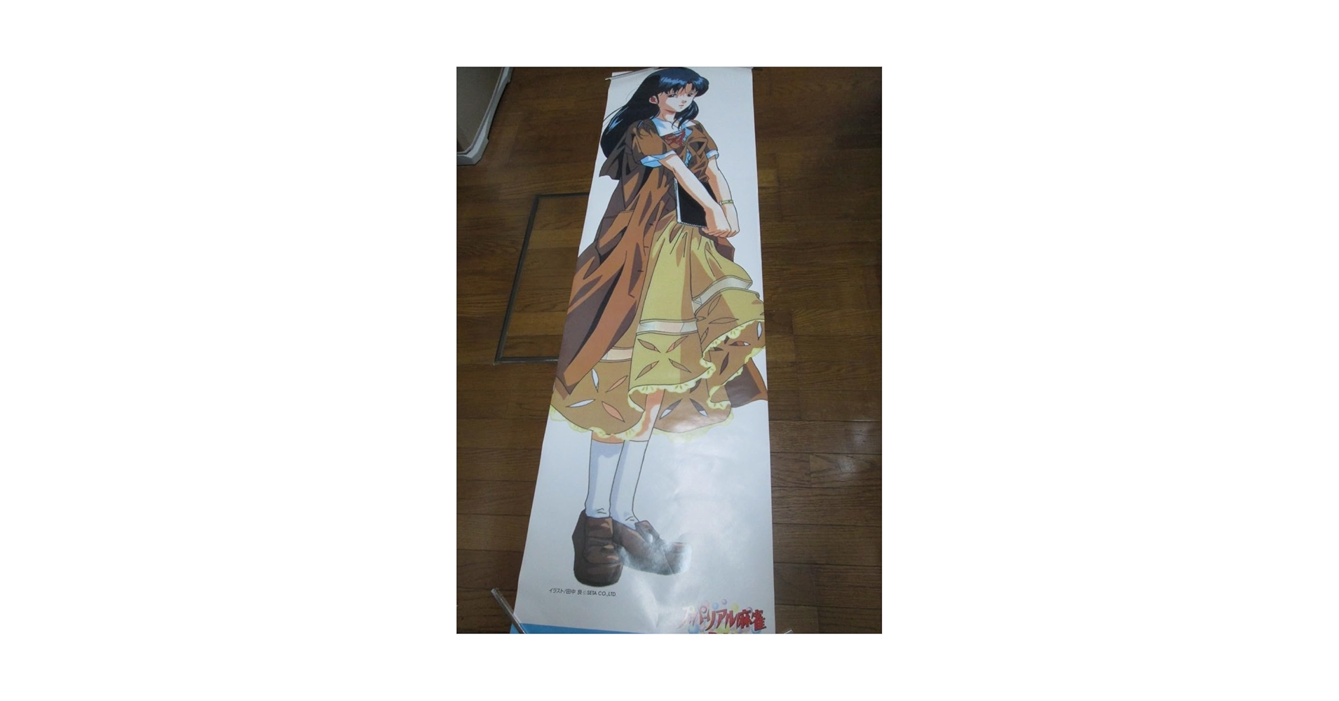 スーパーリアル麻雀　PⅢ　PⅣ　PⅤ　ポスター4枚(種)セット　非売品　田中良 スーパーリアル麻雀 PⅢ PⅣ PⅤ ポスター4枚(種)セット 非売品